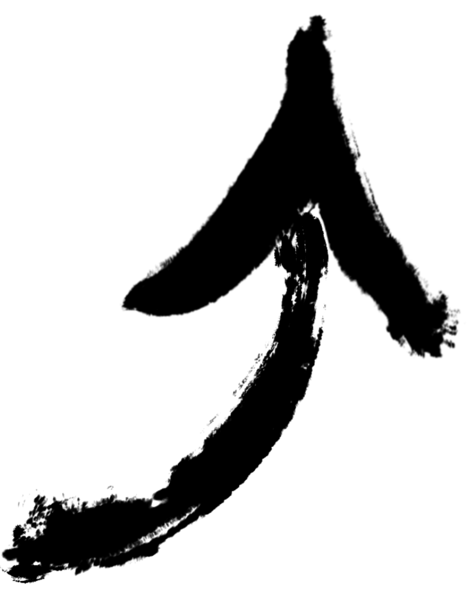 Right Arrow